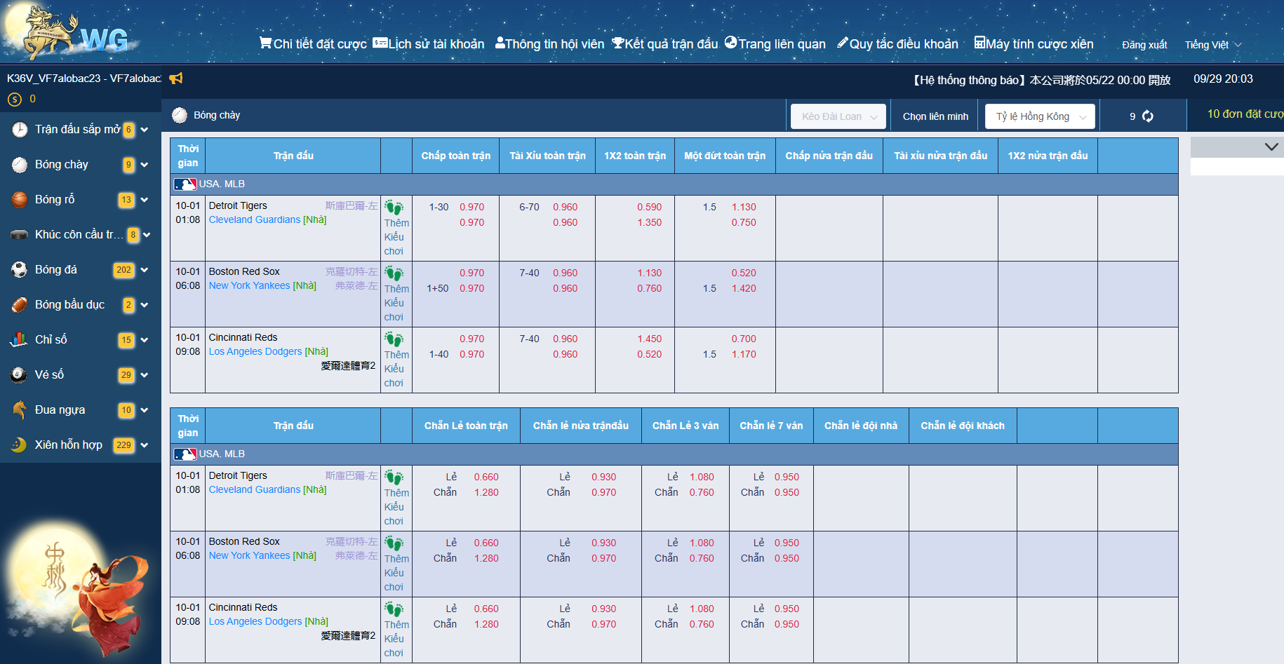 Các nhà cung cấp tại sảnh thể thao DR88